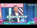 爸爸被當隱形人 滿腹辛酸好想哭？！《 今晚開讚吧​》ep511預告｜每週一至週 晚間8點 東森綜合台