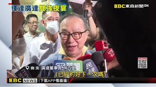 好Q！林百里夜宴黃仁勳 「皮衣人型氣球」成焦點@newsebc