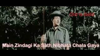 Main Zindagi Ka Sath Nibhata Chala ( मैं ज़िंदगी का साथ निभाता चला गया ) | Hum Dono) | Mohammad Rafi