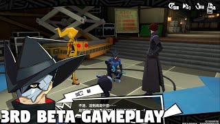 3rd Beta GamePlay - Persona 5 The Phantom X