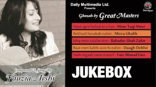 Ghazals by Great Masters | Audio Jukebox | Fauzia Arshi | Indian Records