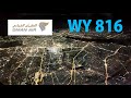 【Flight Tour】2024 Oman Air WY 816 Boeing 787 Bangkok to Muscat