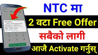 NTC को 2 वटा Free Service Offer तपाईले Activate गर्नुभयो | Top 2 Free Service Of NTC SIM | UvAdvice