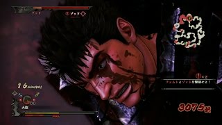 Berserk PS4 - Guts VS Femto \u0026 Zodd (Hell Difficulty) Final Chapter