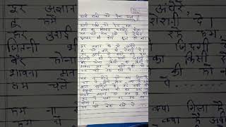 🌷🙏🌷इतनी शक्ति हमे देना दाता मन का बिस्वास कमजोर होना||#song #song #motivation #hindi #preyar