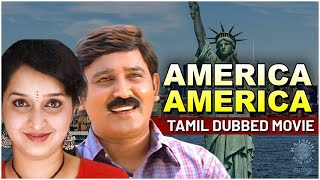 America America Tamil Dubbed Movie | Ramesh Aravind, Hema Panchamukhi, Akshay Anand