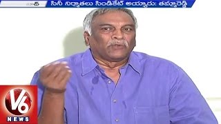 Thamma Reddy Bharadwaj attacks on Tollywood Producers Syndicate (18-05-2015)