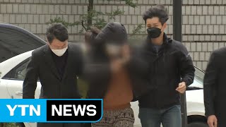 경찰, 내일 '박사방 운영자' 신상공개 여부 결정 / YTN