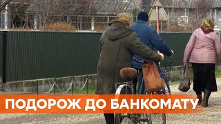 Їдуть 40 км до банкомату і часто вертаються без грошей. Чому Ощадбанк скорочує відділення