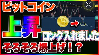 【仮想通貨】パレットトークン上場後の金額いくらになると思いますか？ コインチェックIEO  BTC