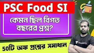 WBPSC Food SI Math Class 2023 | বিগত বছরের অঙ্ক প্রশ্ন | Previous Year Questions Solution 2018🔥