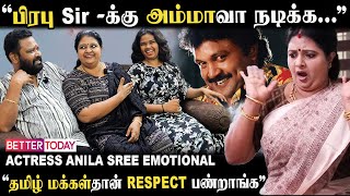 “Tamil மக்கள் ரொம்ப Genuine ஆனவங்க” - Siragadikka Aasai Anila Sree Interview |Couple | Love | Family