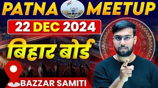 Patna MeetUp Sunday 22 December 2024 by Mahatmaji Educator | Bihar Board Exam 2025