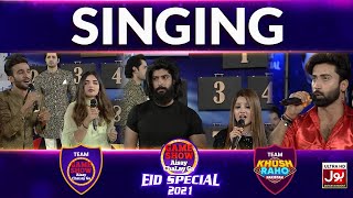 Singing Competition In Game Show Aisay Chalay Ga Eid Special 2021 | Eid 3rd Day |Danish Taimoor Show