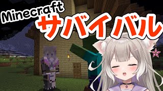 【Minecraft】とりあえず生活を整える【夜絆ニウ / NeoPorte (ネオポルテ) 】