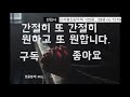 충북 음성군 전원주택 매매. 신축 첫입주 2억1천 환상적인뷰