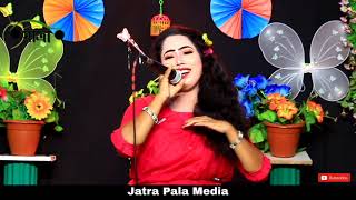 শারমিন মন মাতানো নতুন গান | new song | Jatra pala media |