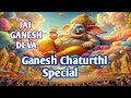 Ganesh Chaturthi Special Song | Ganpati Bappa Morya | Jai Ganesh Deva