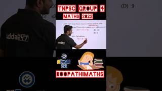 100-லிருந்து 10- ஐ எத்தனை முறை கழிக்க முடியும்? #tnpscgroup4 #tnpsc #maths #shorts #boopathisir#math