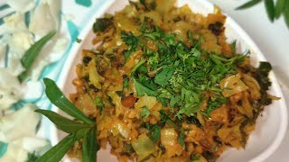 Cabbage fry With Ponnaganti కూర /పొన్నగంటి ఆకుకూర  తో క్యాబెజ్ వేపుడు//Healthy పొన్నగంటి Cabbage fry