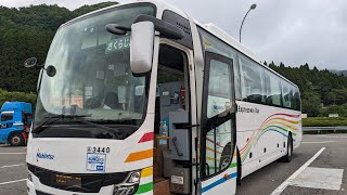 【高速バスさくらじま号】鹿児島空港〜博多バスターミナルの旅