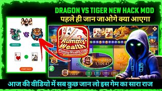 Rummy Wealth | Rummy Wealth App Link | Rummy Wealth Withdrawal Proof | Rummy Wealth Apk Link