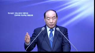 천안명문그리스도의교회 2025/02/09 3대:영적선교지속실천운동!(막16:15-16)