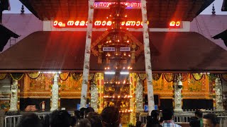 ഗുരുവായൂരമ്പലം ദീപാരാധന സമയം  17/03/2022  || Guruvayur Temple Deeparadhana