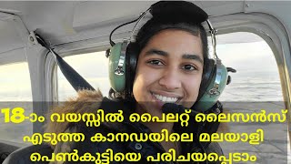 Godly Mabel | Malayali Pilot Girl | Canada | Interview