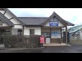 【山陰本線】長門古市駅の駅舎