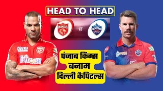 PBKS vs DC IPL 2023 Highlights: Punjab vs Delhi Highlights | Today Match Highlights
