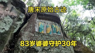 四川农村居然藏着唐宋的原始宝物，一处被盗，爬上去吓得腿软！