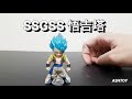 《扭蛋盒玩》七龍珠超 盒玩 劇場版 特別款 adverge 9 dragon ball super adverge 9 movie special