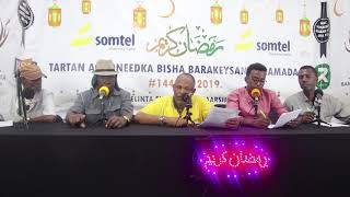 Tartanka Kaaraan Iyo Jazeera Ee Bandhiga Media