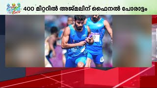 അത്‌ലറ്റിക്‌സിൽ പ്രതീക്ഷയോടെ ഇന്ത്യ; ലോങ്ജംപ് യോഗ്യതാ മത്സരം ഇന്ന് | Asian Games | India |