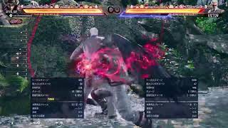 「鉄拳8」デビル仁ランクマッチ配信 TEKKEN8 DEVIL JIN