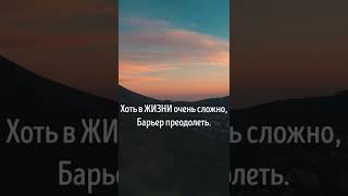 Стихотворение о жизни со смыслом. Стихи про жизнь