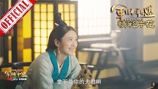 《大军师司马懿之军师联盟》郭照追寻曹丕索要真心“手心杀” | China Zone 《大军师司马懿之军师联盟》郭照追寻曹丕索要真心“手心杀” | China Zone