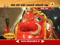 ग्रामदेवता भंडारा मोहाडीची ग्रामदेवता माँ चौंडेश्वरी