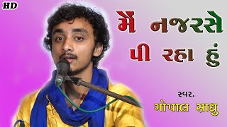 Me Najarse Pi Raha Hun | Gopal Sadhu | Hindi Gajal | 2021.HD