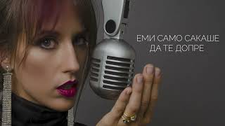 Agni Avshar - Edna Emi (Official Lyrics Video)