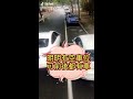 路邊停車