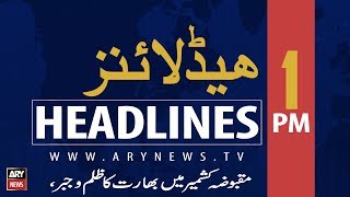 ARY News Headlines | Met office forecast widespread Monsoon rains from today | 1300 | 7th Aug 2019