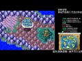 【old gaming 緋村】6 1 勇者鬥惡龍 5 天空的新娘