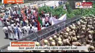 Theni : BJP Members protested against Kerela MP M M Mani | Polimer News