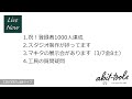 【ライブ配信】ありがとう1000人達成 ─工具質問疑問──