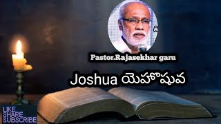 #Joshua(యెహొషువ)