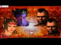 tas double bruce irvin tekken tag tournament remake