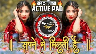 Sapne Mein Milti he O Kudi Meri |Active Pad Sambal  Mix Dj Song |DJ Shivam kaij |सपने में मिलती है