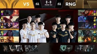 【LPL春季賽】第5週 V5 vs RNG #1